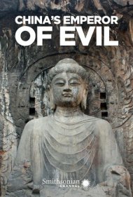دانلود فیلم China's Emperor of Evil سال 2016 - امپراتور شرور چین