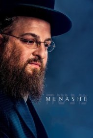 دانلود فیلم Menashe سال 2017 - مناشه