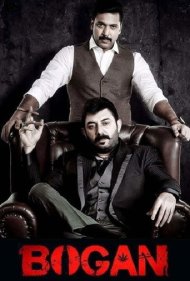دانلود فیلم Bogan سال 2017 - بوگان