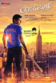 دانلود فیلم Raajakumara سال 2017 - شاهزاده