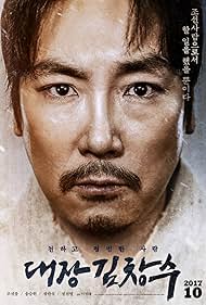 دانلود دوبله فارسی فیلم Man of Will سال 2017 - اراده یک مرد