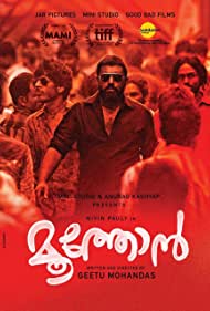 دانلود فیلم The Elder One سال 2019 - برادر بزرگ