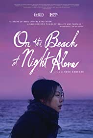 دانلود فیلم On the Beach at Night Alone سال 2017 - تنها در شب کنار ساحل