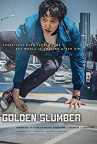 دانلود دوبله فارسی فیلم Golden Slumber سال 2018 - خواب طلایی