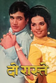 دانلود فیلم Do Raaste سال 1969 - دو راه