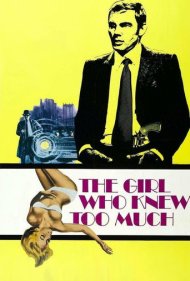دانلود فیلم The Girl Who Knew Too Much سال 1969 - دختری که زیاد می‌دانست