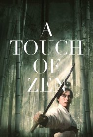 دانلود فیلم A Touch of Zen سال 1970 - تماسی از ذن