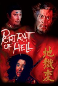 Portrait of Hell 1969