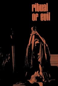 دانلود فیلم Ritual of Evil سال 1970 - آیین شیطان