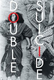 دانلود فیلم Double Suicide سال 1969 - خودکشی دوگانه