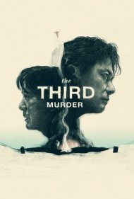 دانلود دوبله فارسی فیلم The Third Murder سال 2017 - قتل سوم