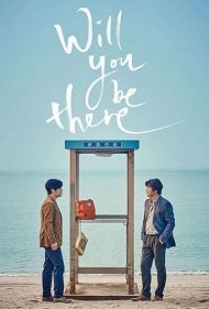 دانلود فیلم Will You Be There? سال 2016 - آنجا خواهی بود؟