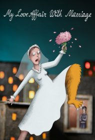 دانلود فیلم My Love Affair with Marriage سال 2022 - ‫ازدواج معشوقه من بود