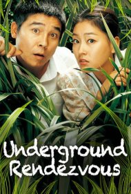 دانلود فیلم Underground Rendezvous سال 2007 - ملاقات زیرزمینی