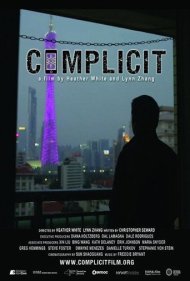 دانلود فیلم Complicit سال 2017 - همدست