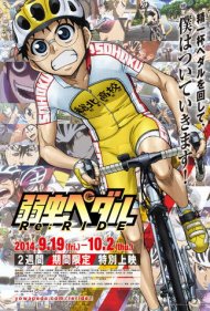 Yowamushi Pedal Re:RIDE 2014