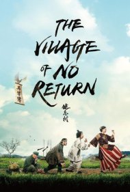 دانلود فیلم The Village of No Return سال 2017 - روستای بی بازگشت