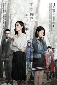 دانلود فیلم Cherry Returns سال 2016 - بازگشت چری
