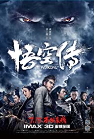 دانلود فیلم WuKong سال 2017 - وو کونگ