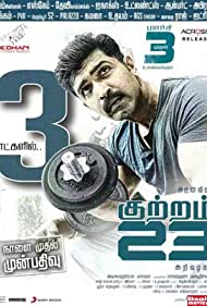 دانلود فیلم Kuttram 23 سال 2017 - جنایت 23