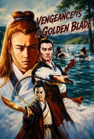دانلود فیلم Vengeance Is a Golden Blade سال 1969 - انتقام، شمشیر طلایی است