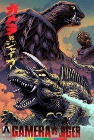 دانلود فیلم Gamera vs. Jiger سال 1970 - گامرا علیه جیگر