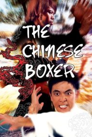 دانلود فیلم The Chinese Boxer سال 1970 - بوکسور چینی