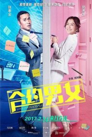 دانلود فیلم Love Contractually سال 2017