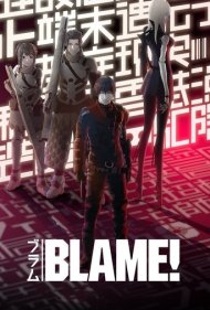 دانلود فیلم BLAME! سال 2017 - سرزنش!