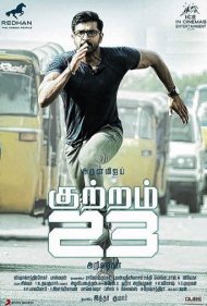 دانلود فیلم Kuttram 23 سال 2017 - جنایت 23