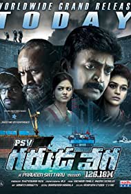 دانلود فیلم PSV Garuda Vega سال 2017 - کشتی تدارکات سریع السیر