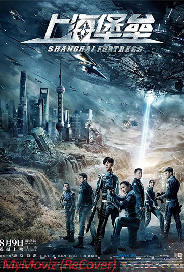 دانلود فیلم Shanghai Fortress سال 2019 - دژ شانگهای