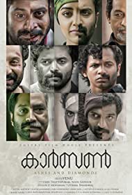 دانلود فیلم Carbon سال 2018 - کربن