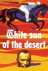 دانلود فیلم The White Sun of the Desert سال 1969 - خورشید سفید بیابان