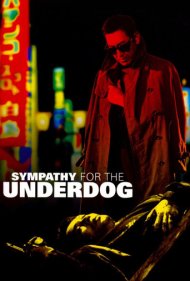 دانلود فیلم Sympathy for the Underdog سال 1971 - همدردی با بازنده