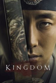دانلود دوبله فارسی فیلم Kingdom سال 2019 - پادشاهی