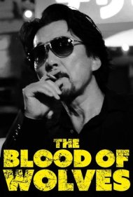 دانلود فیلم The Blood of Wolves سال 2018 - خون گرگ ها