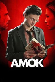 دانلود فیلم Amok سال 2017 - جنون
