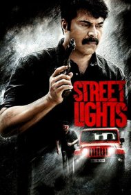 دانلود فیلم Street Lights سال 2018 - چراغ خیابان