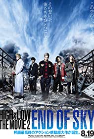 دانلود فیلم High & Low: The Movie 2 - End of SKY سال 2017 - خیابان بی نام