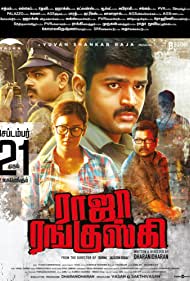 دانلود فیلم Raja Ranguski سال 2018 - راجان رنجکی