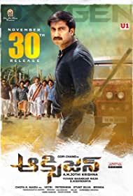 دانلود فیلم Oxygen سال 2017 - اکسیژن