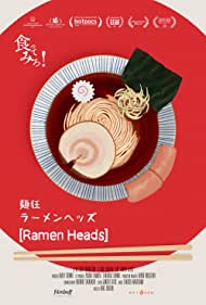 دانلود فیلم Ramen Heads سال 2017 - بهترین رامن پزها