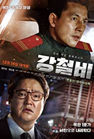 دانلود فیلم Steel Rain سال 2017 - باران پولادین