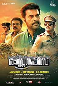 دانلود فیلم Masterpiece سال 2017 - شاهکار