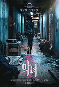 دانلود دوبله فارسی فیلم The Villainess سال 2017 - ویلیانز