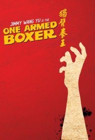 دانلود فیلم One-Armed Boxer سال 1972 - بوکسور یک‌دست