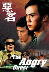 دانلود فیلم The Angry Guest سال 1972 - مهمان عصبانی