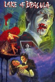 دانلود فیلم Lake of Dracula سال 1971 - دریاچه دراکولا