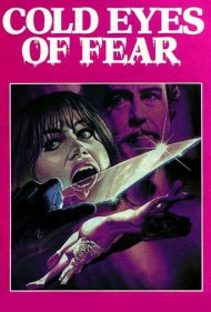 دانلود فیلم Cold Eyes of Fear سال 1971 - چشمان سرد ترس